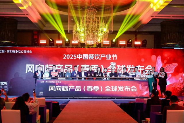 （春季）正式发布 洞见产品研发新航道冰球突破豪华版2025年风向标产品(图3)