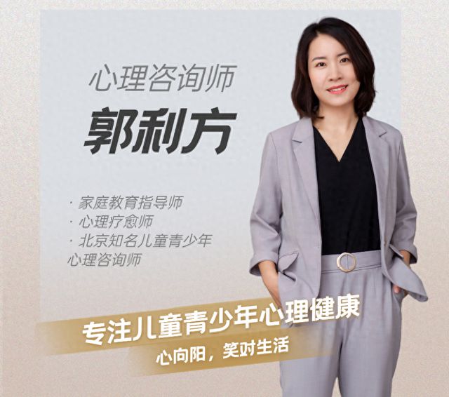 年焦虑症比较好孩子怎么消除焦虑症冰球突破正规网站北京哪家看青少(图1)