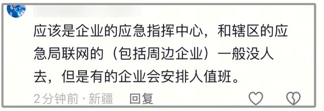 停职曝男方已婚有双胞胎女方未婚冰球突破安徽铁塔不雅后续：员工(图4)