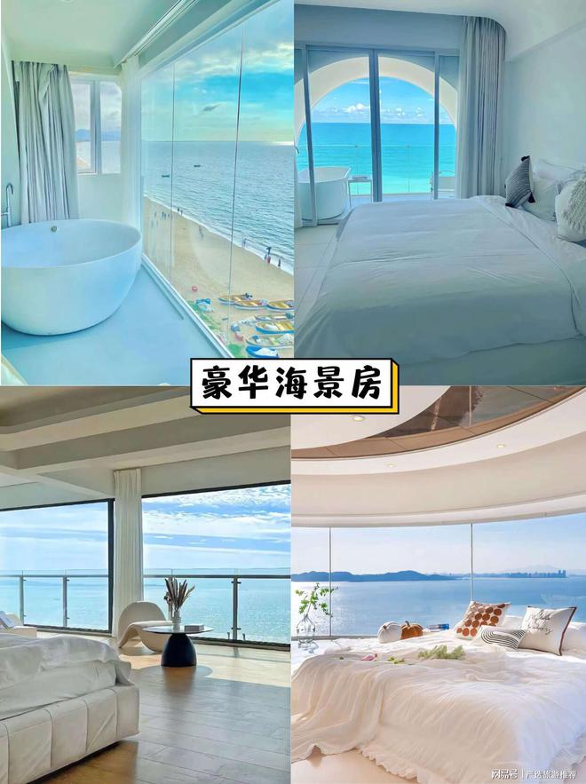 用三亚四日旅游攻略超详细攻略冰球突破网站五一去三亚旅游费