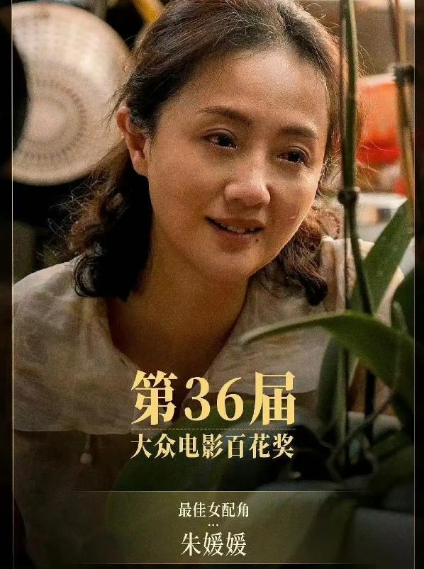 辛柏青悲痛发文赵丽颖等多位明星悼念冰球突破游戏演员朱媛媛患癌去世丈夫(图2)