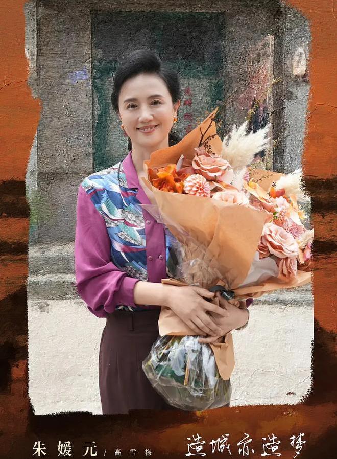辛柏青悲痛发文赵丽颖等多位明星悼念冰球突破游戏演员朱媛媛患癌去世丈夫(图16)