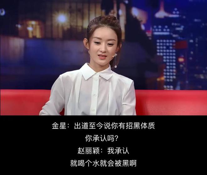 人爆她私下素质更差连央视都惊动了冰球突破赵丽颖飙脏话冲上热搜知情(图3)