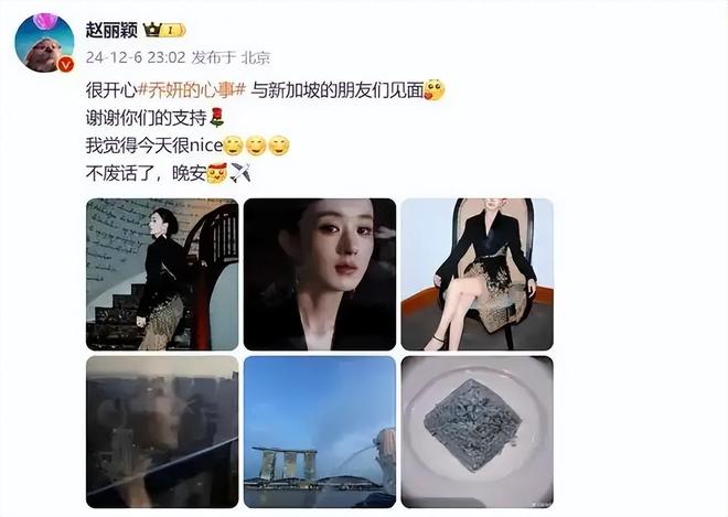 人爆她私下素质更差连央视都惊动了冰球突破赵丽颖飙脏话冲上热搜知情(图13)