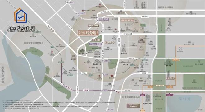 启源境售楼中心-楼盘进展状况冰球突破中海云启源境网站-云(图3)