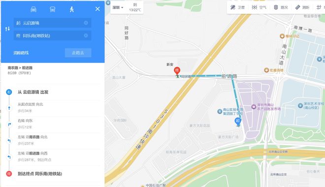 启源境售楼中心-楼盘进展状况冰球突破中海云启源境网站-云(图2)