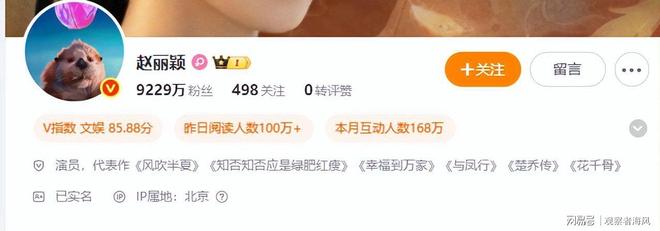 视关注过往黑历史再度曝光。冰球突破赵丽颖因飙脏话被央