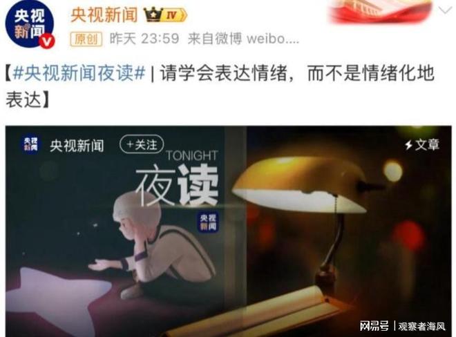 视关注过往黑历史再度曝光。冰球突破赵丽颖因飙脏话被央(图9)
