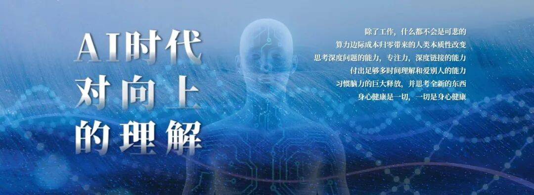 的力量 沈帅波和他的朋友们第四季冰球突破