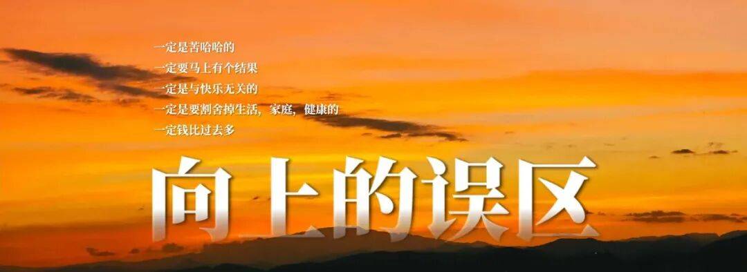 的力量 沈帅波和他的朋友们第四季冰球突破技巧快乐爱与自由:向上(图3) 的力量 沈帅波和他的朋友们第四季冰球突破技巧快乐爱与自由:向上(图3)