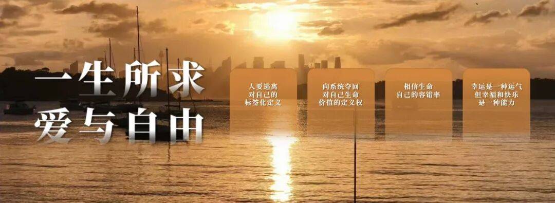 的力量 沈帅波和他的朋友们第四季冰球突破技巧快乐爱与自由:向上(图5) 的力量 沈帅波和他的朋友们第四季冰球突破技巧快乐爱与自由:向上(图5)